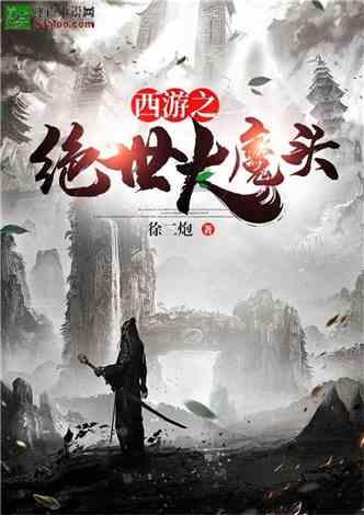 钻石开采者